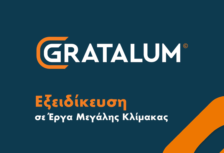 Gratalum