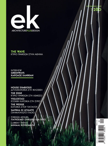 ek_280_cover-Final-LQ