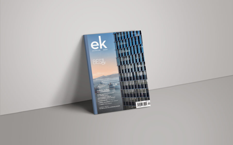01-ek-magazine-Cover-