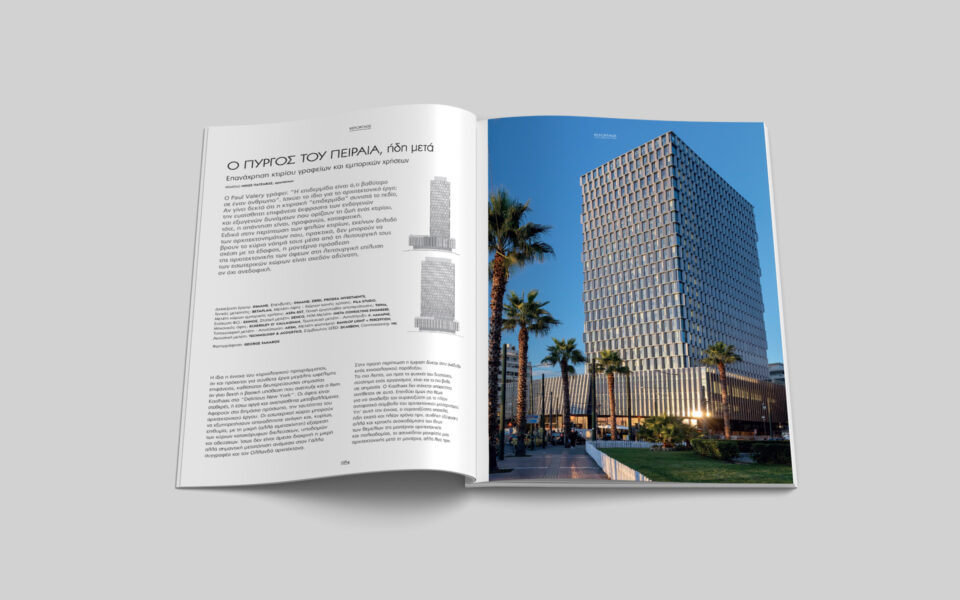 03-ek-magazine-spreads-002