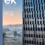 ek283_Cover-1