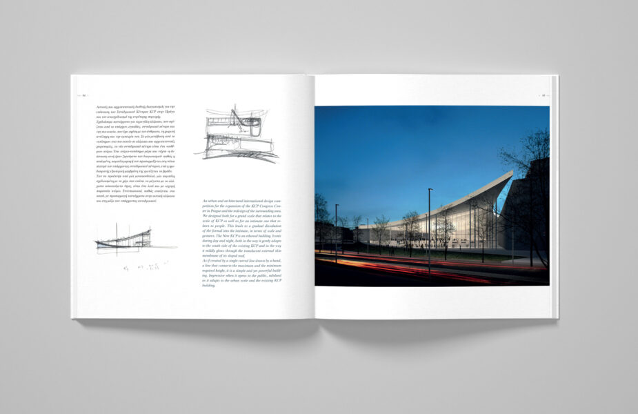 Synchronicities: The Architecture of Rena Sakellaridou