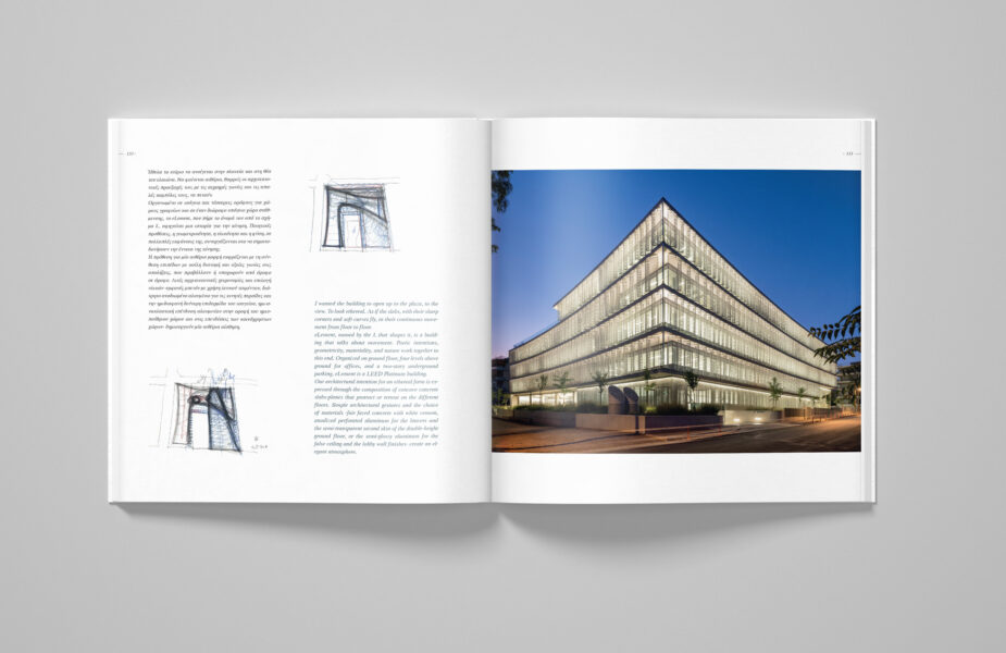 Synchronicities: The Architecture of Rena Sakellaridou