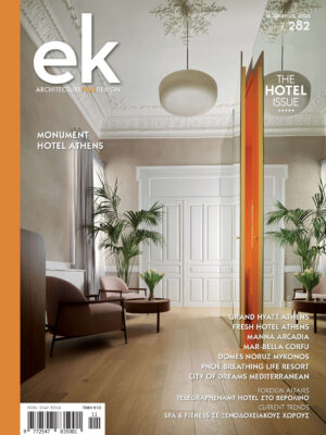 ek magazine 282 | November