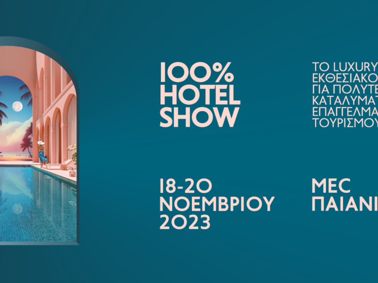 Luxury Accommodations and Upgraded Forms of Tourism