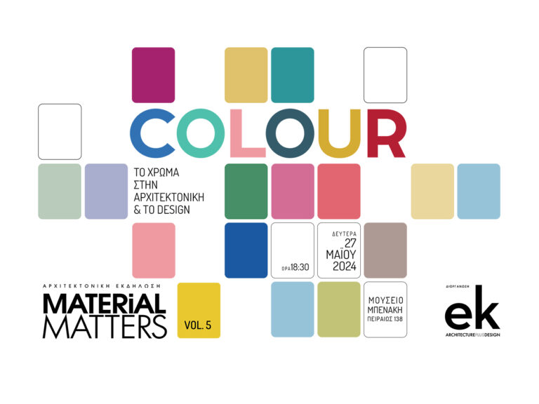 Material Matters vol. 5: Colour - ek magazine architecture