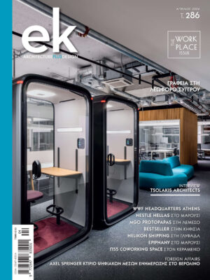ek magazine april issue architecture design work places interior