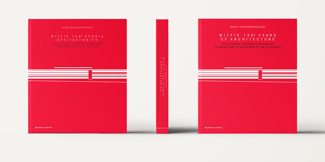 book FIX 120+YEARS OF ARCHITECTURE Takis Zenetos - event