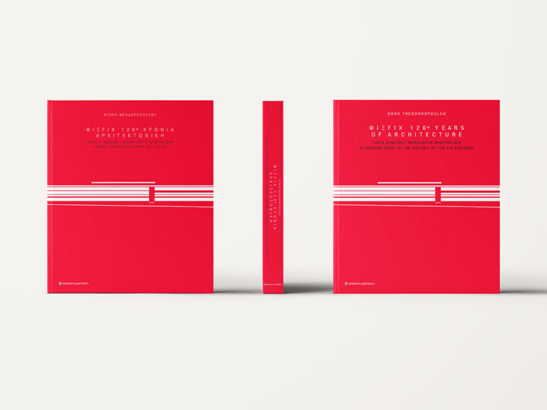 book FIX 120+YEARS OF ARCHITECTURE Takis Zenetos - event