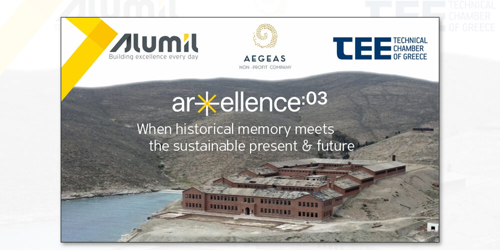 Arxellence_1000x600P_press release - ekmagazine