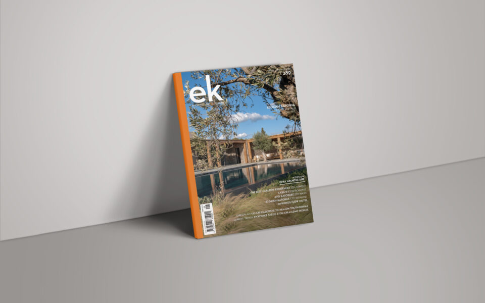 01-ek-magazine-Cover-289-Right