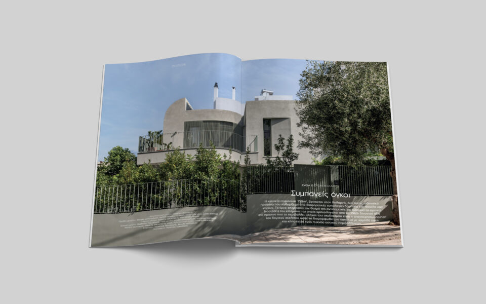 04.CASA D_Cometa Architects