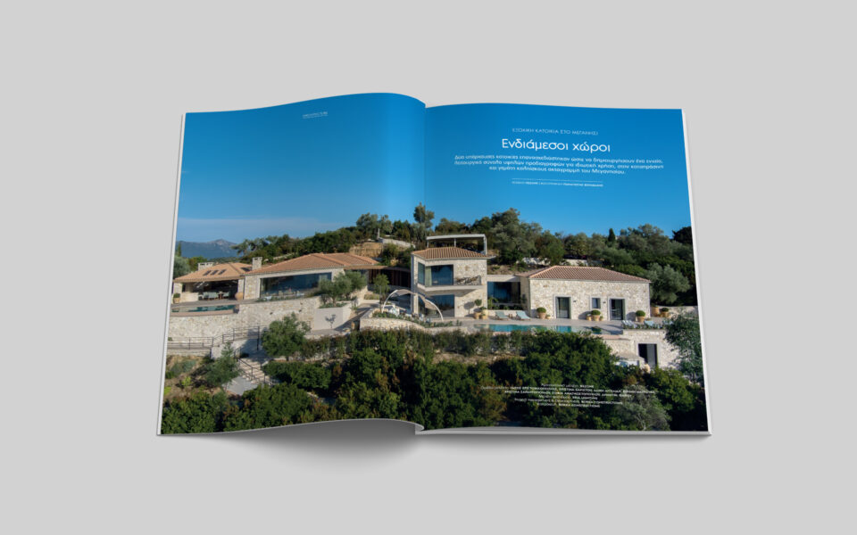 05.ΚΑΤΟΙΚΙΑ MEGANHSI_DeZone