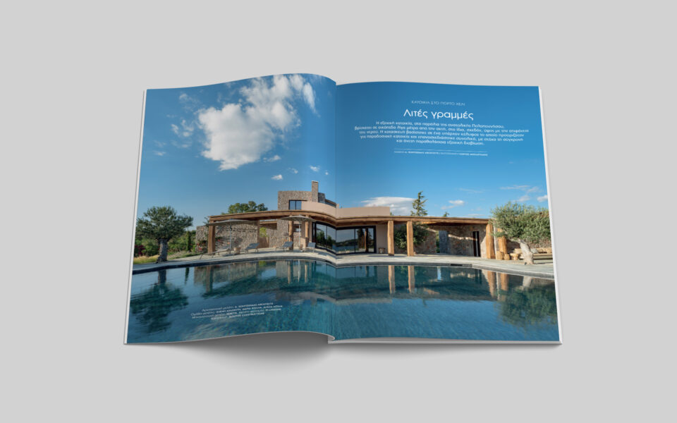 06.096_KATOIKIA PORTO XELI_A. Kontodimas Architects