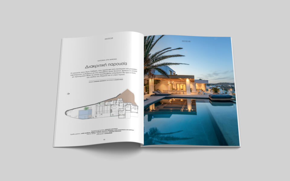 08.VILLA LILLIUM II_Mykonos Architects