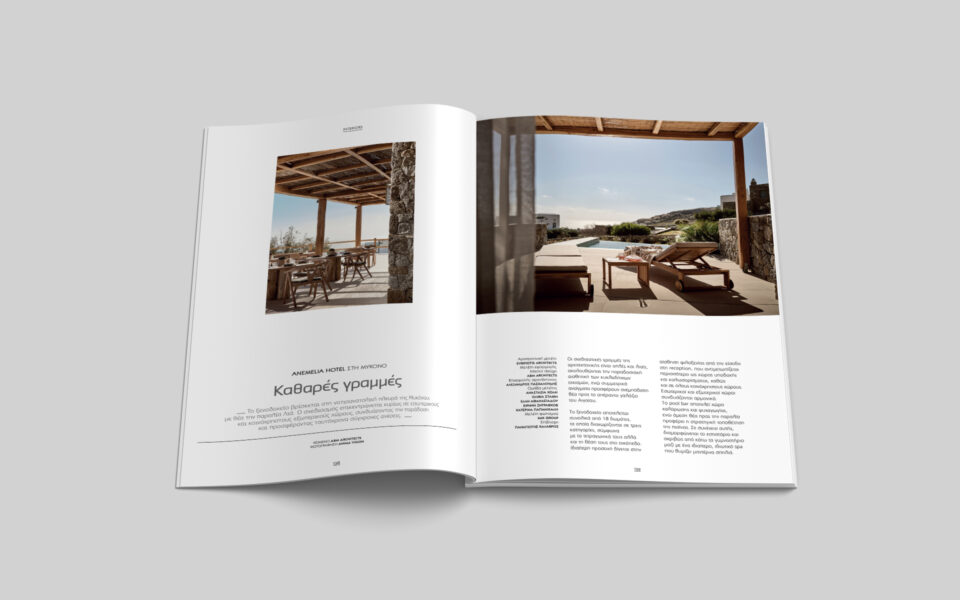 11.ANEMELIA MYKONOS_A&M Architects