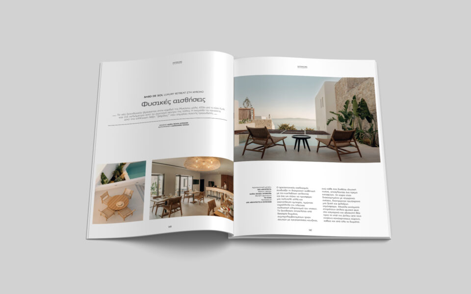 12.BARD de SOL_Maria Skiada