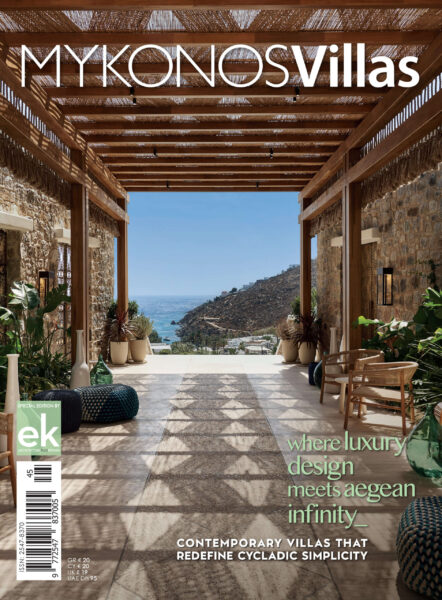Mykonos-Villas 2024 Vol.05 Architecture designa