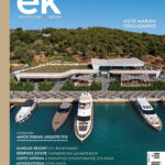 ek magazine 290 september issue architecture and design