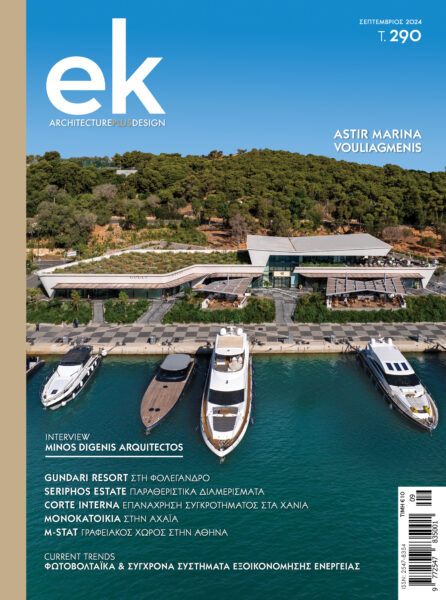 ek magazine 290 september issue architecture and design