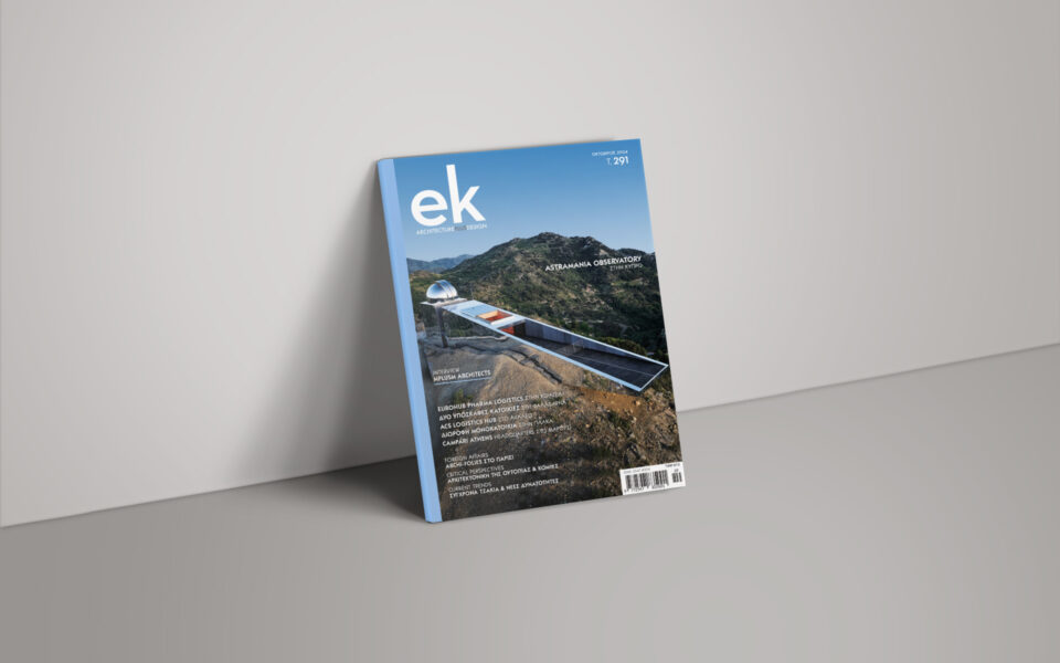 01-ek-magazine-Cover-291