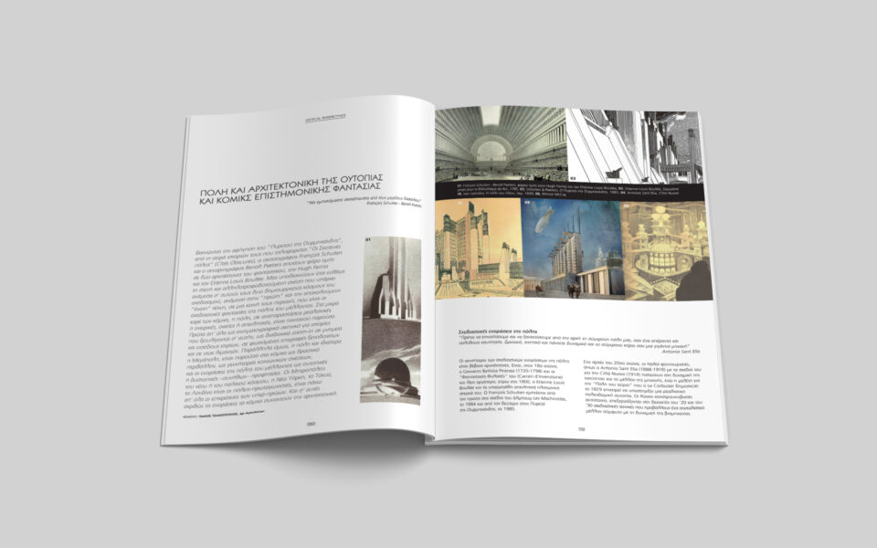 02.055_CRITICAL PERSPECTIVES_Comics