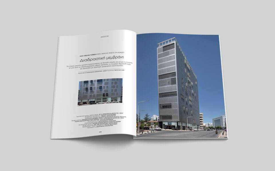 06.NICE DREAM TOWER_Patsalosavvis Architecture + Design