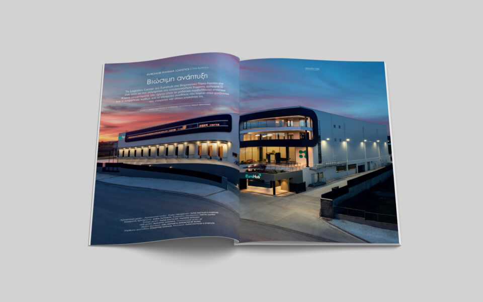 08.EUROHUB KENTRO LOGISTICS_Evaggeliou Paris