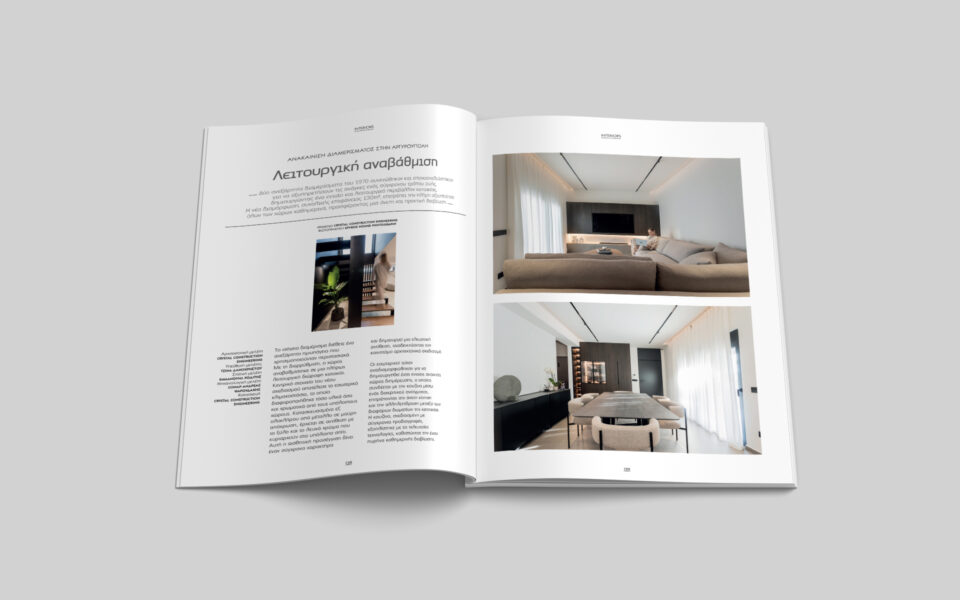 13. APARTMENT ARGUROUPOLH_Crystal Construction