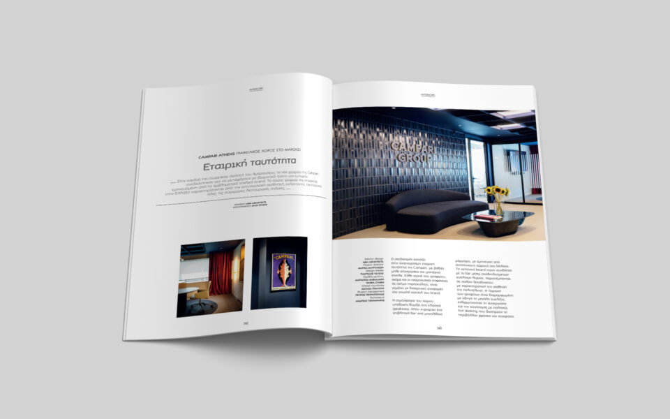 14.CAMPARI ATHENS OFFICES_am-architects