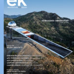 ek magazine ek291 astramania