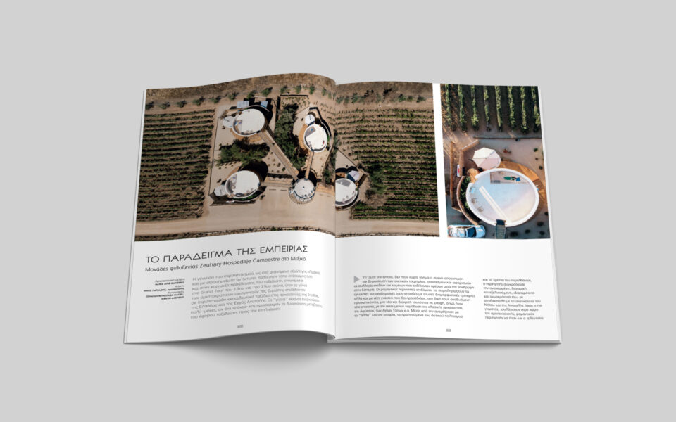 02.FOREIGN-AFFAIRS_Zehuary