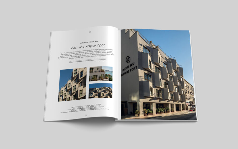 05.MITSIS PERAEUS_Divercity