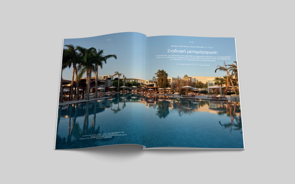 11.SENTIDO PORT ROYAL_Vana Pernari Design Studio