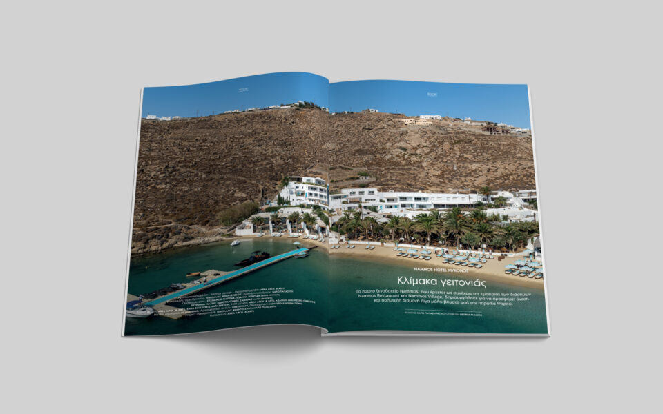 17.NAMMOS MYKONOS_Area arch.& arts