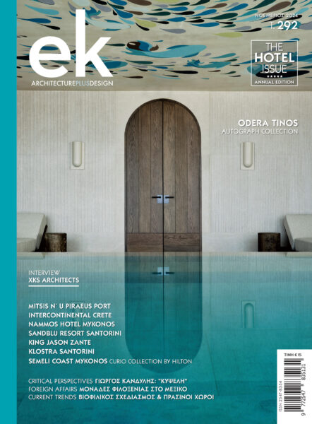Cover-ek292-_-The-hotel-Issue-(LQ)