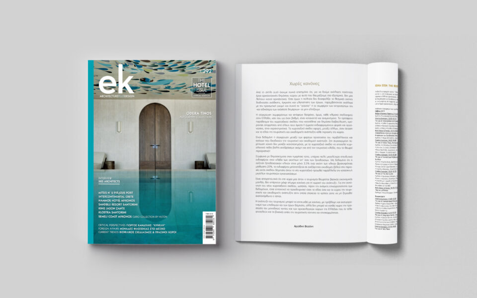 Editorial-Site