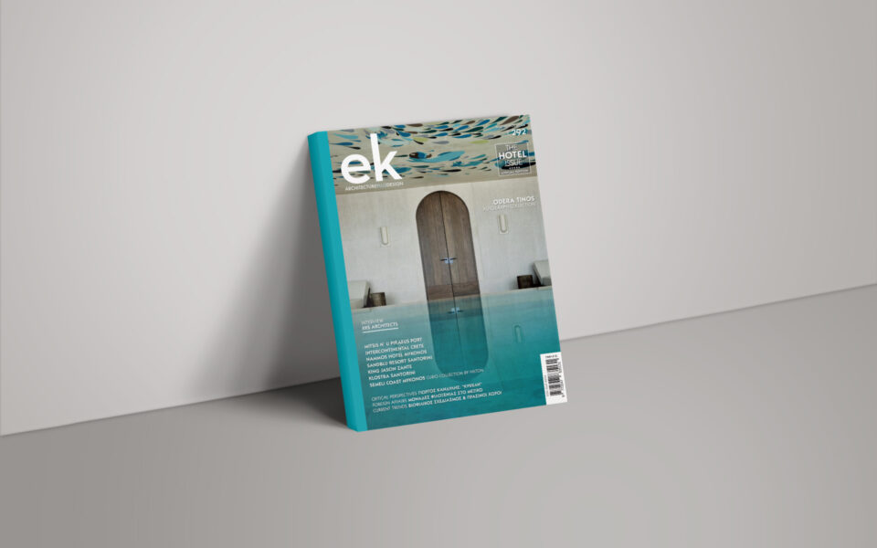 ek-magazine-Cover-292