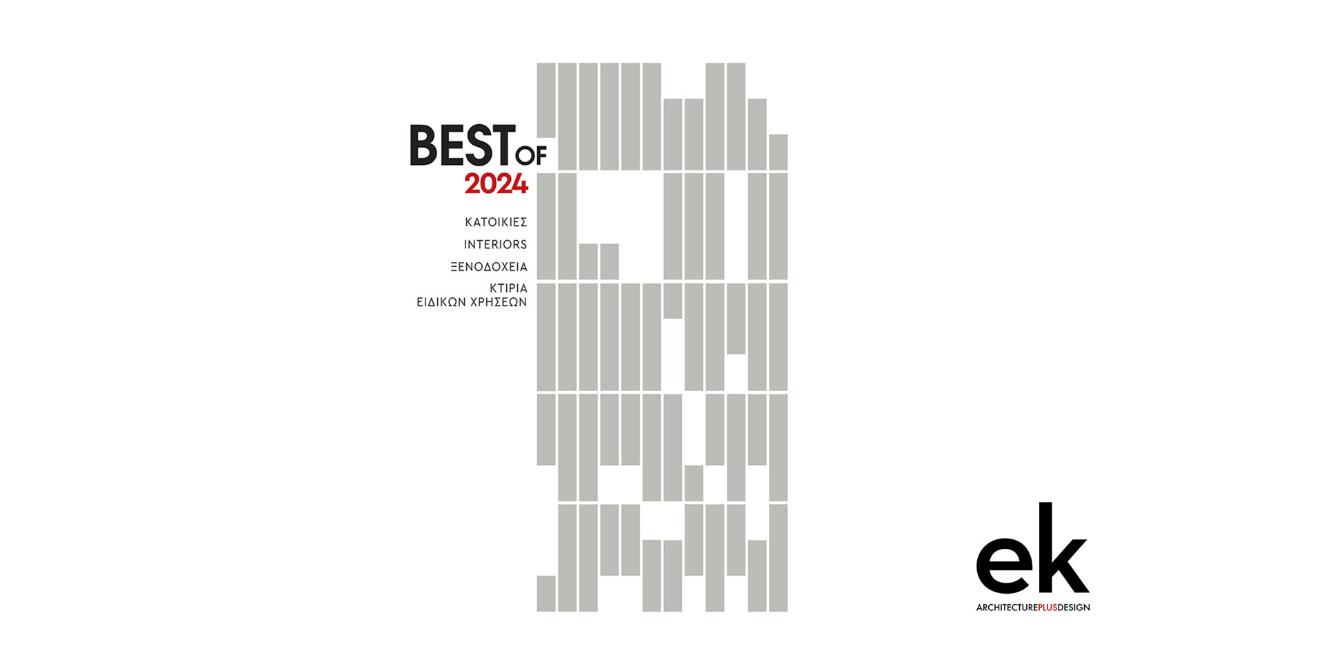 bestof2024-ekmagazine