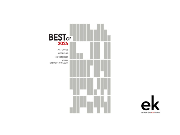 bestof2024-ekmagazine