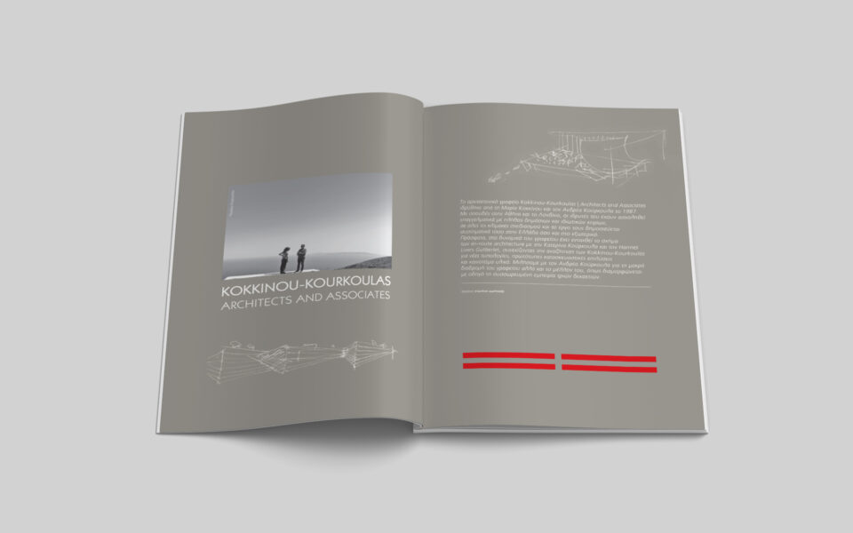 01.-INTERVIEW_KOKKINOU-KOURKOULAS