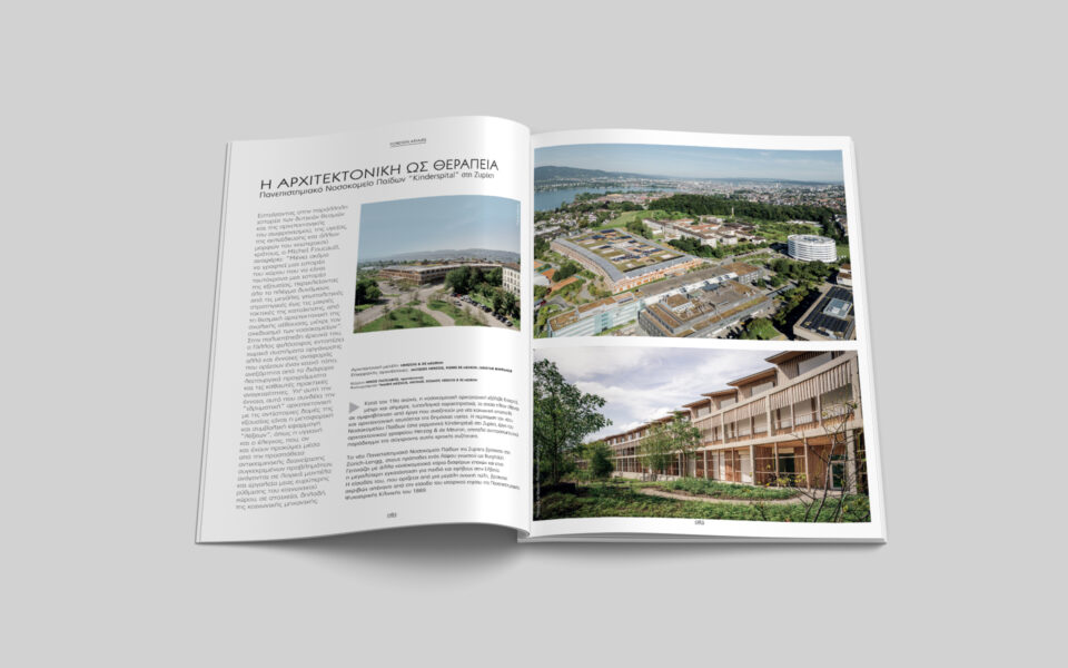 03.FOREIGN-AFFAIRS_Kinderspital