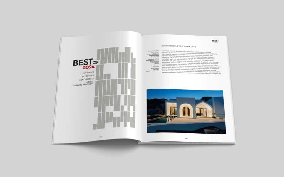 04.2—best-of-ΜΟΝΟΚΑΤΟΙΚΙΑ-ΣΤΗ-ΦΟΙΝΙΚΙΑ-ΟΙΑΣ