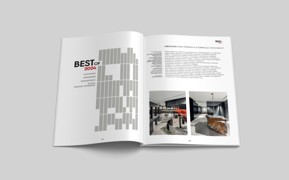 04.5—best-of-AKROLITHOS