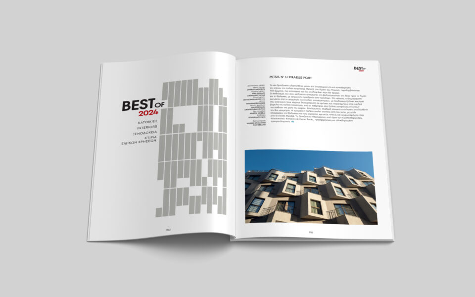 04.6—best-of-MITSIS-N’-U-PIRAEUS-PORT