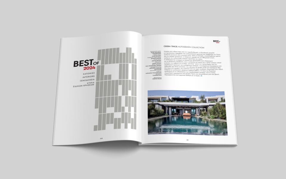 04.7 – best of ODERA TINOS AUTOGRAPH COLLECTION