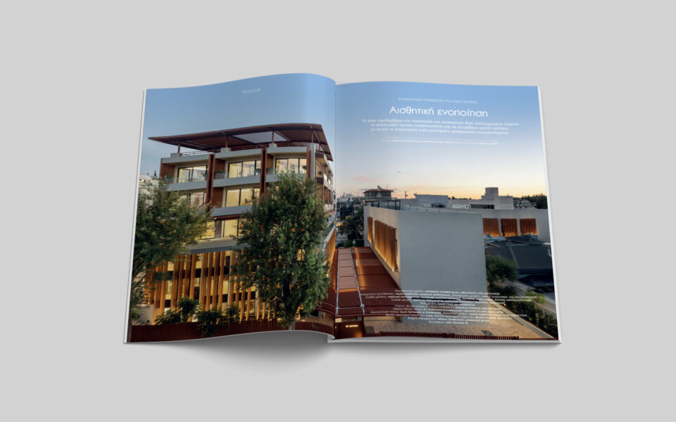 06.-KTIRIO-GRAFEION-N.PSYCHIKO_Kokkinou-Kourkoulas