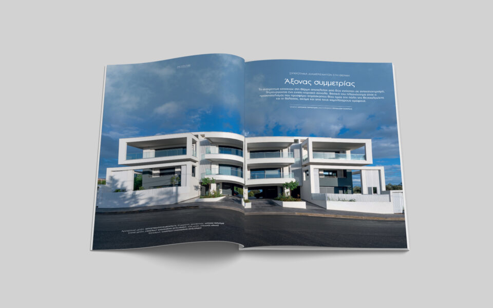 07.-POLYKATOIKIA-MIRIVILLH_Office-25-Architects