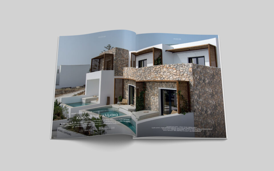 10.-BOHO-SAPIENS-SEAVIEW_Dezon