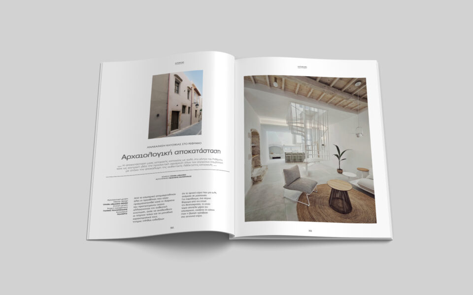 12.SECRET-GARDEN_PolyErgo